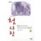 장교와여고생의첫사랑(단편)
